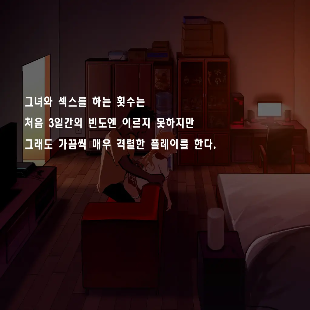 Tsuuhan Elf | 통판 엘프